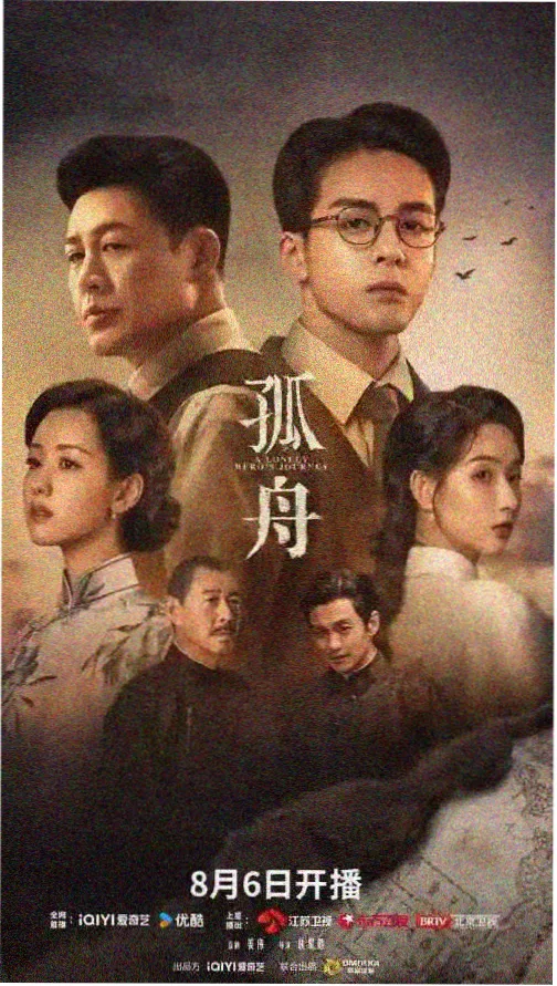 庆余年3 策驰影视在线看2026